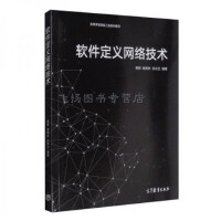 網(wǎng)絡配置與管理的智能化革新 淺析網(wǎng)絡技術(shù)軟件的研發(fā)趨勢與挑戰(zhàn)