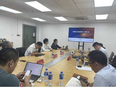 創(chuàng)新驅(qū)動未來 專精特新企業(yè)與寶武集團技術(shù)對接活動助力網(wǎng)絡軟件研發(fā)